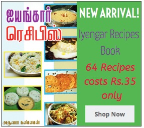 iyengar recp